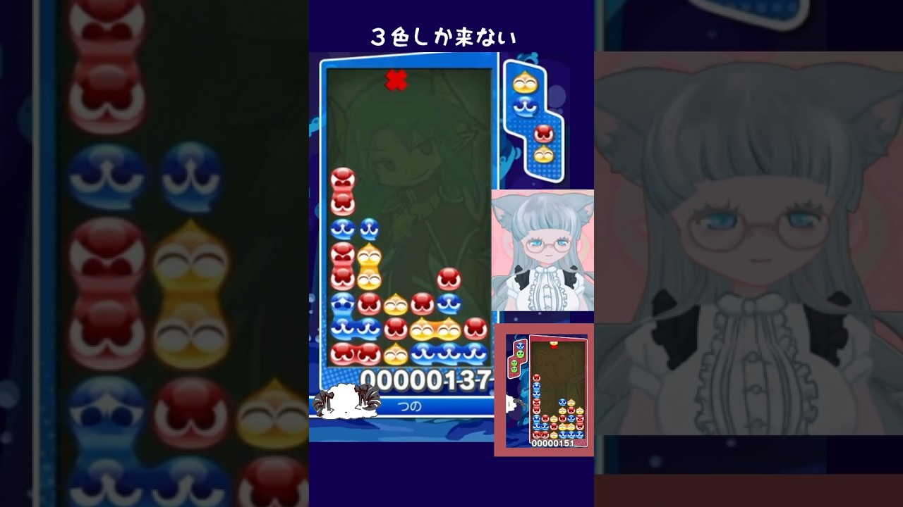 【15手】4色目が来ない【ぷよぷよeスポーツ】