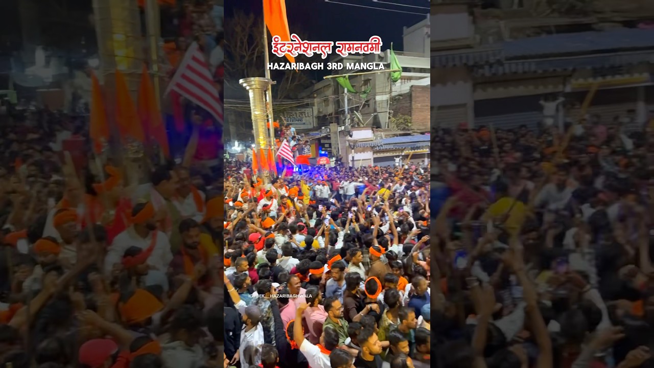 3rd mangla International Ramnavami Hazaribagh 🚩🚩 .