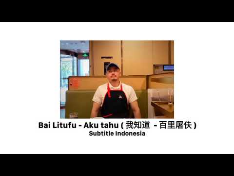 Bai Litufu - Aku tahu ( 我知道  - 百里屠伕 ) subtitle Indonesia