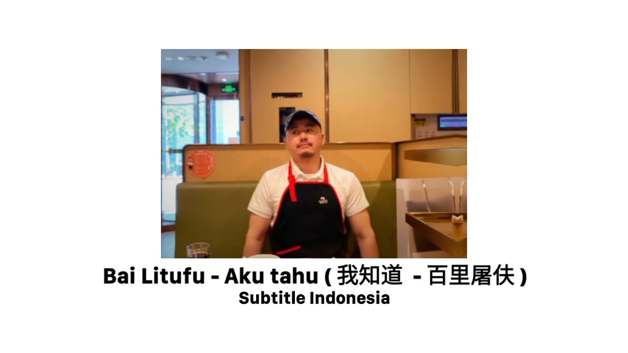 Bai Litufu - Aku tahu ( 我知道  - 百里屠伕 ) subtitle Indonesia