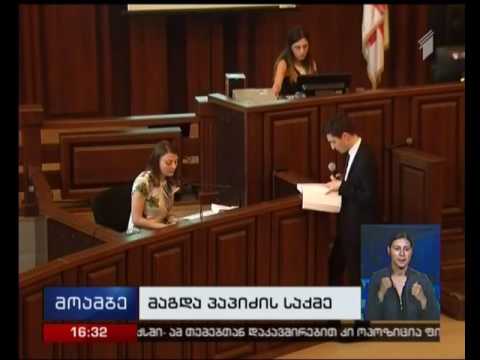 მაგდა პაპიძის საქმის განხილვა სასამართლოში  - ბრალდების მხარე ექსპერტებს კითხავს