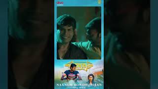 Naanum Rowdy Dhaan - Title Track | Anirudh Ravichander | Vijay Sethupathi | Nayanthara #Shorts