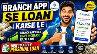 Branch App se Loan Kaise Le   branch app loan limit increase kaise kare   How to Apply Personal Loan