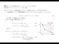 熱力学  エントロピー 2 (2021-14)