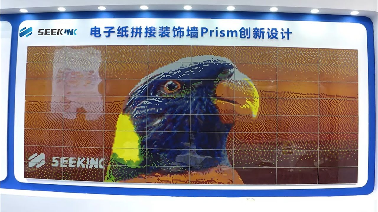 Prism 3S Dynamic Changing-colored Expandable Decorative Widescreen ...