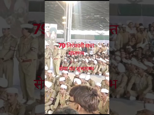😱79 निरंकारी सन्त समागमसेवा का शुभारम्भ😱79th Nirankari Sant Samagam Services begin😱#latestnews#divya