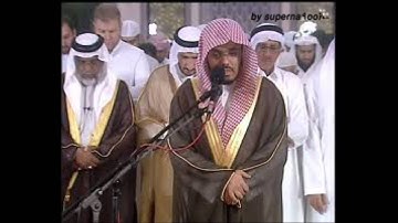 سورة الكوثر بصوت الشيخ ياسر الدوسري Quran
