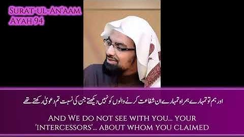 بكاء مؤثر للشيخ ناصر القطامي من سورة الأنعام 94 Nasser al Qatami