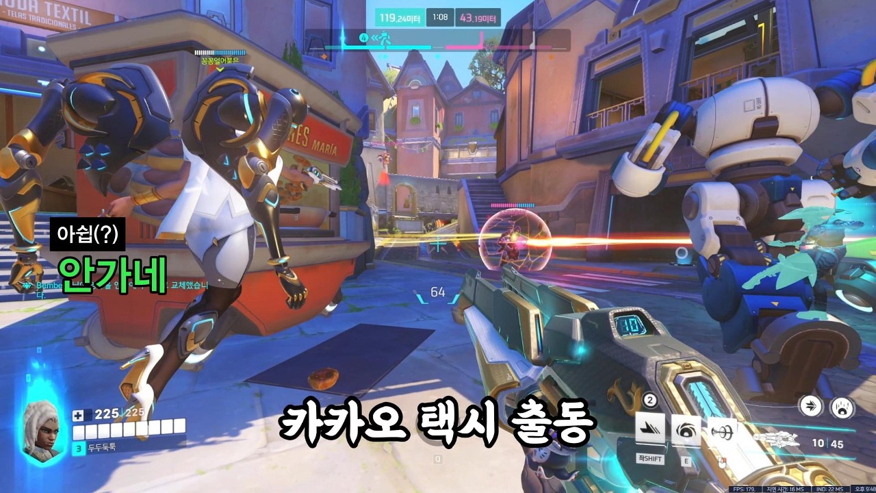 오버워치 신캐 조지기