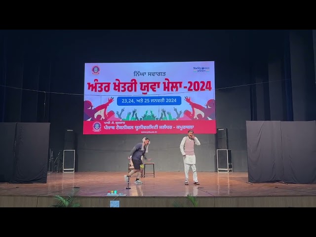 DAVIET Jalandhar @ IKG PTU YOUTH FESTIVAL 2023