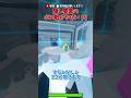 【ライバル】ボス戦があるらしい #ロブロックス #roblox #rivals #ライバル #ライバルズ #ゆっくり実況 #shorts