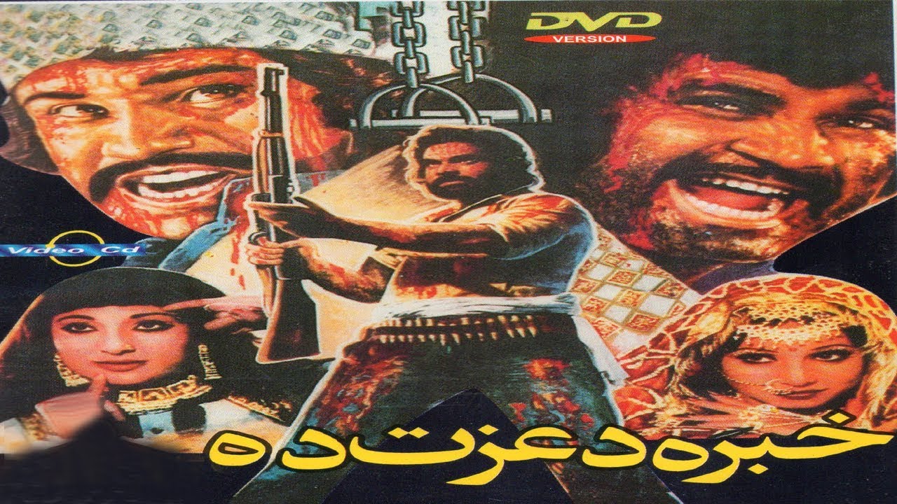 Khabara Da Izat Da | Pashto Full Movie | Musafar Films