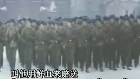 莫斯科保衛者之歌[蘇]Песня защитников москвы紅旗歌舞團演唱 - 天天要聞