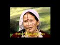 Ghatiyali Aanchari by Lok Jaagar Gayika Dr.Basanti Bisht Mp3 Song