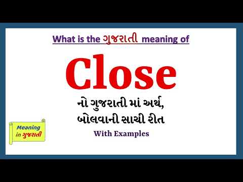 Close Meaning in Gujarati | Close નો અર્થ શું છે | Close in Gujarati Dictionary |