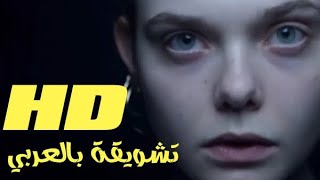 Teen Spirit Trailer - 2019 | روح المراهقة - تشويقة بالعربي - مترجم