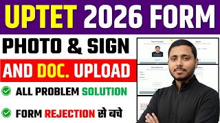 How to Upload Photo/Signature in UPTET 2026 Form||UPTET 2026 Document Upload Problem Solution screenshot 5