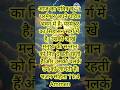 आज का पवित्र वचन#✝️#jesusshorts #trending #viral #education #trendingshorts
