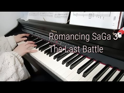 【ロマサガ３】ラストバトル【ピアノソロ】
