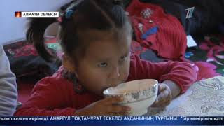 Басты жаңалықтар. 26.09.2018 күнгі шығарылым.