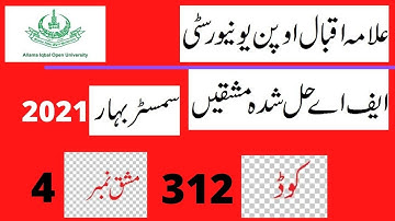 Aiou fa semester spring 2021 code 312 solved assignment number 4 || easy method of education