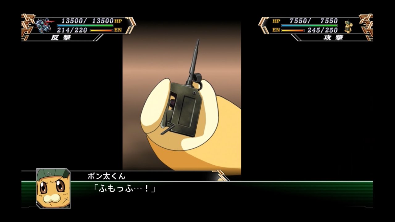 スパロボv ボン太くん ボン太くん一斉攻撃 Youtube