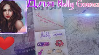 🌺❤Распаковка для Nelly Gomez #NellyGomez❤🌺