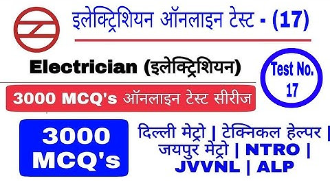 Delhi Metro Online Test (17) || Special for Technical Helper, UPPCL, JMRC, BSPHCL, ISRO, DRDO etc.