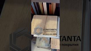Покрытие - для любого проекта! #напольноепокрытие #кварцвинил #spc #ремонтвсочи #люблюсвоюработу