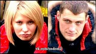 Дом 2!!! Элина И Саша ! Дом 2!!! Элина И Саша !