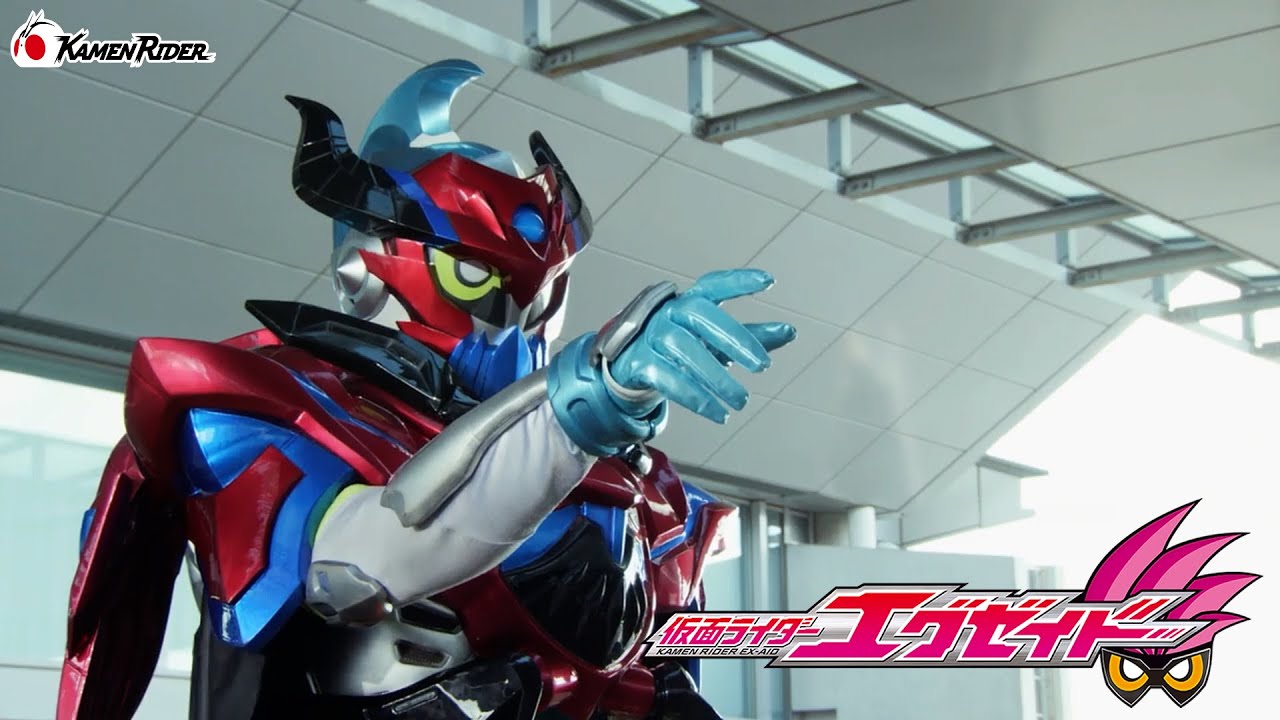 仮面ライダーブレイブ ファンタジーゲーマー レベル50 | 仮面ライダー