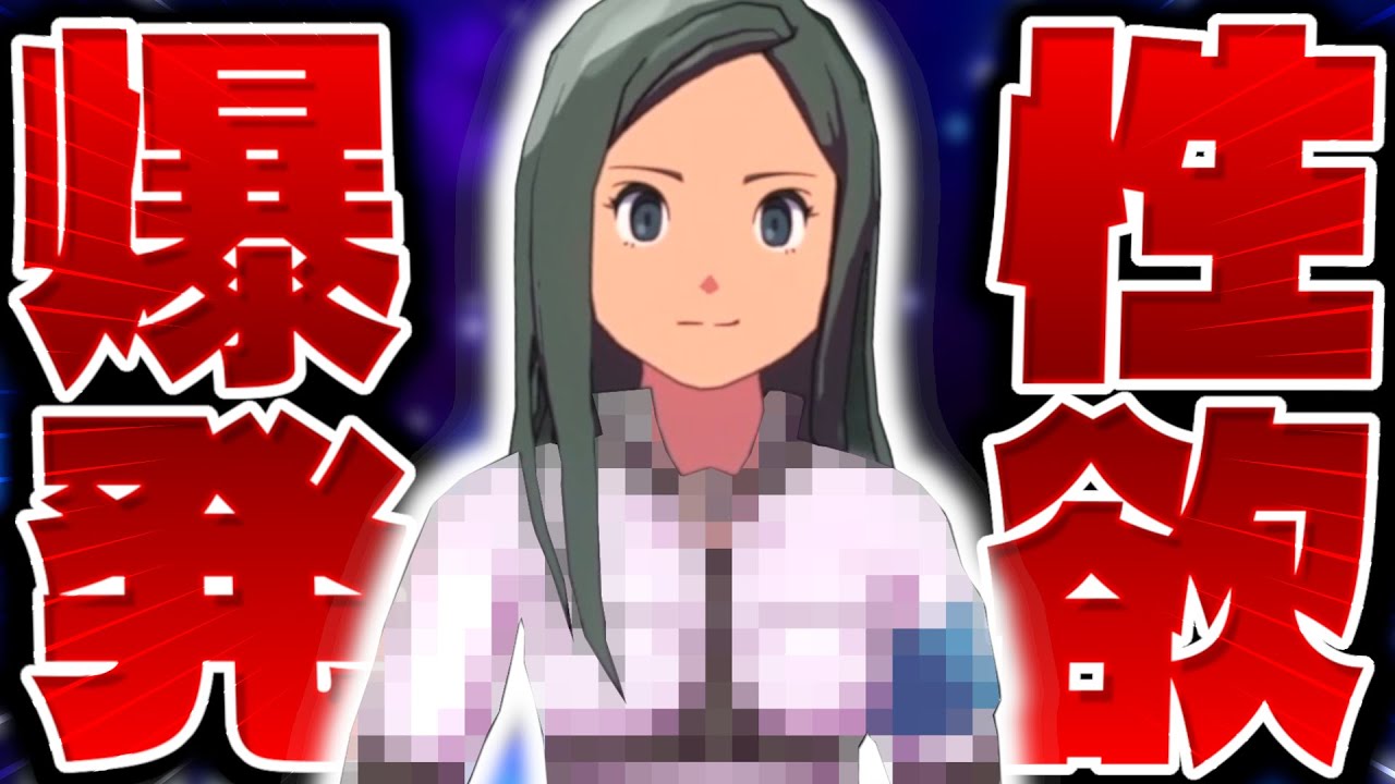 『瞳子監督』のおっπが大爆発しました。【イナズマイレブン 英雄たちのヴィクトリーロード】