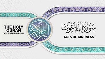 SURAH AL-MA'UN with English translation • القارئ عبدالرحمن مؤنس الليثي | سورة الماعون