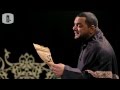 مناحة الشيخ حسين الأكرف 