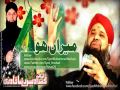 Meeran Ho Meeran Owais Raza Qadri New Album 2013 Meeran Ho Meeran Owais Raza Qadri New Album 2013