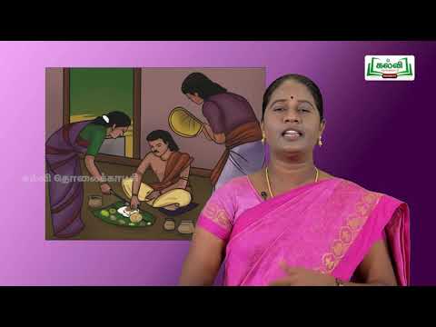 Class 10 | வகுப்பு 10 | தமிழ் |  3 பண்பாடு |  கவிதைப் பேழை |  மலைபடுகடாம் | Kalvi TV