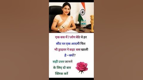 📚🖊️ IAS interviews questions upsc bpsc ssc exam interview questions upsc bpsc ssc #civilserviceexam