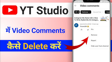 Yt Studio Me Video Comments Kaise Delete Kare || How To Delete Comments Video