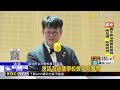 邱英浩續任北市大校長 將打造都市智庫@newsebc