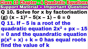 Class 10 Ch 4 Q 10 (g) | Q 11 | Quadratic Equations | Support material | Important Question | CBSE