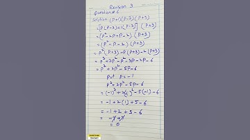 Class 7 Revision 3 Question 1-8 | oxford new countdown book 7 third edition #mathematics