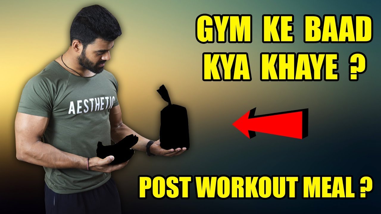 video phone beyonce mp3 What To Eat After A Gym Workout | Post Workout Meal