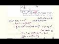 العمل و الطاقة الحركية في حالة حركة دورانية II التمرين 01 