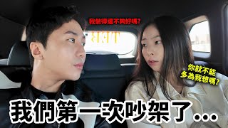 懷孕準備的夫妻都這樣吵架嗎…我們關係遇到瓶頸了
