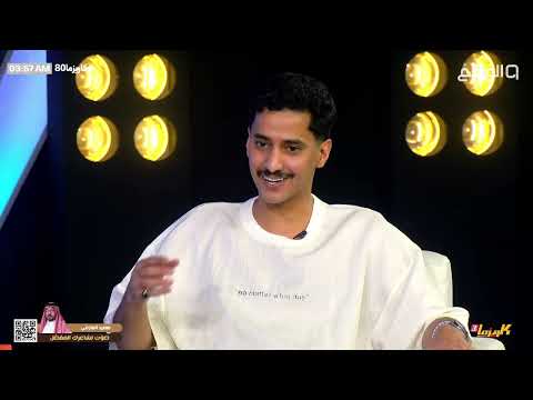 فقرة مساحة حرة مع الضيف حمد العتيبي ناصر الحربي كاريزما80