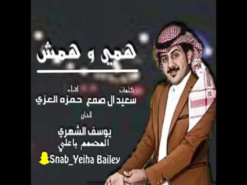 يرحم ابيش و امش زاد همي و همش باعلي للمونتاج