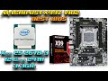Mashinist X99Z V102 с увеличенным радиатором. Работа над ошибками. Обзор, настройка, лучший BIOS