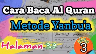 HOW TO READ THE QURAN FOR BEGINNERS USING THE YANBU'A METHOD VOLUME 3
