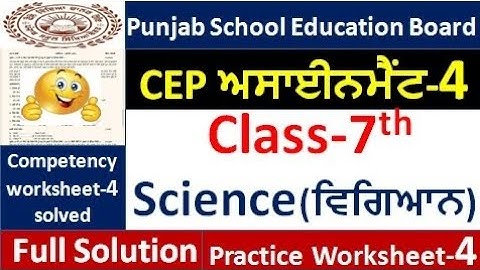 pseb class 7th  CEP science assignment-4 solved pseb class 7 assignment 4 science competency
