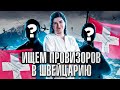 Ищем провизоров для работы в Швейцарии!